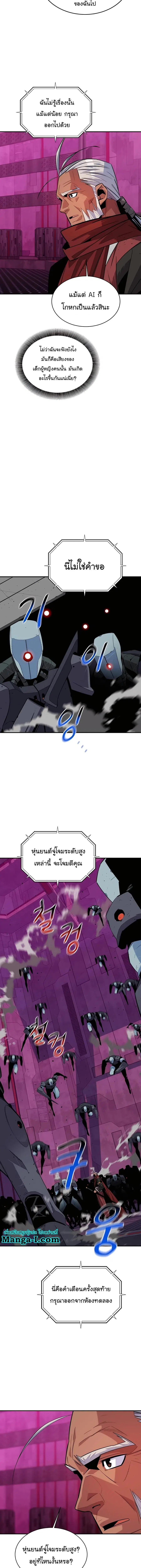 หน้า 3 จาก 22