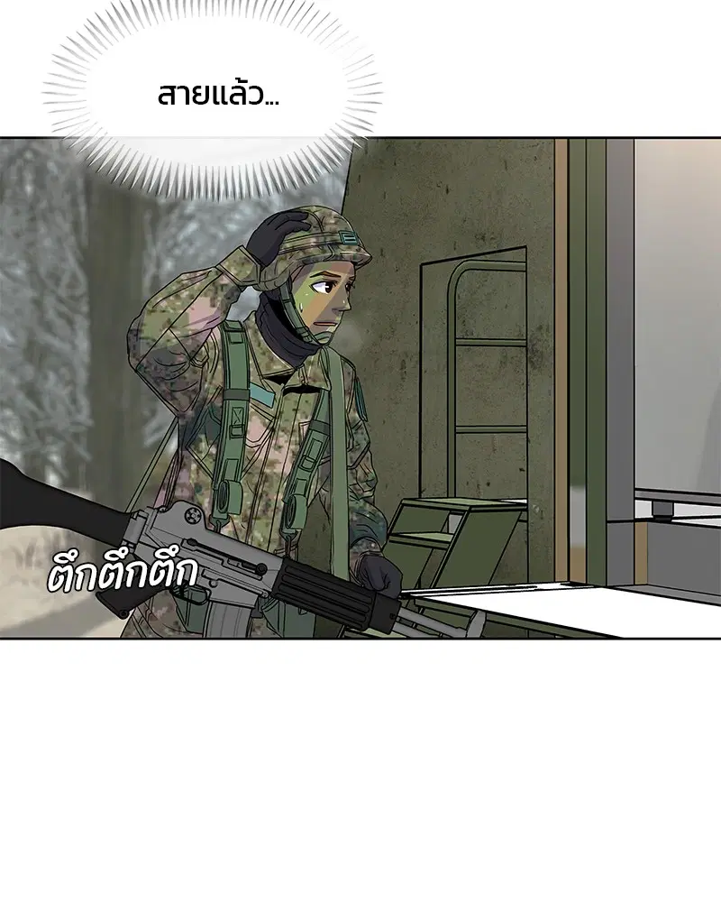 หน้า 19 จาก 92