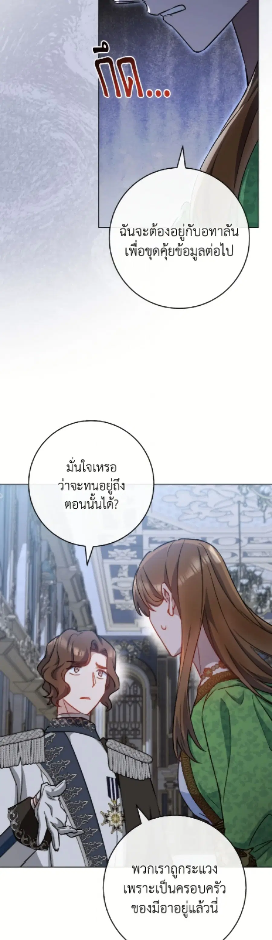 หน้า 9 จาก 52