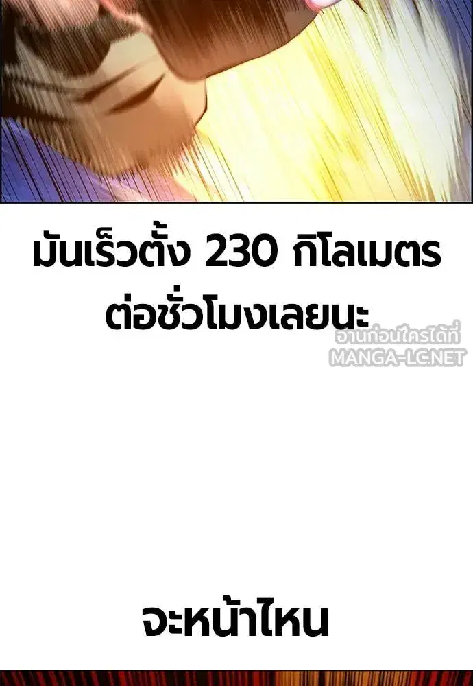 หน้า 15 จาก 201