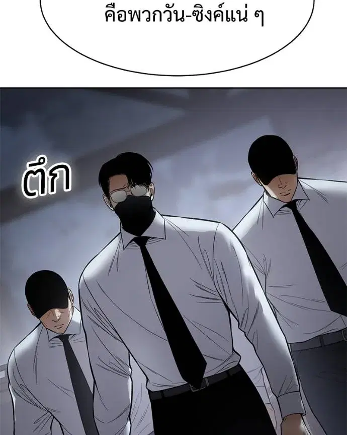 หน้า 109 จาก 227