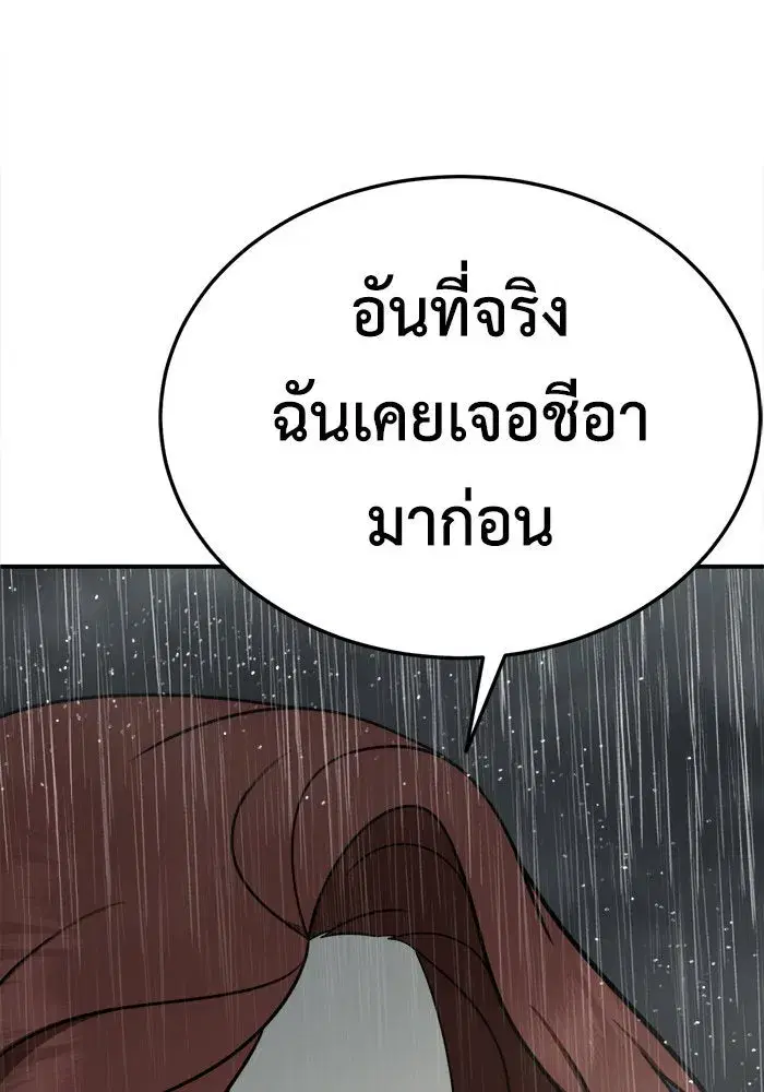 หน้า 79 จาก 202