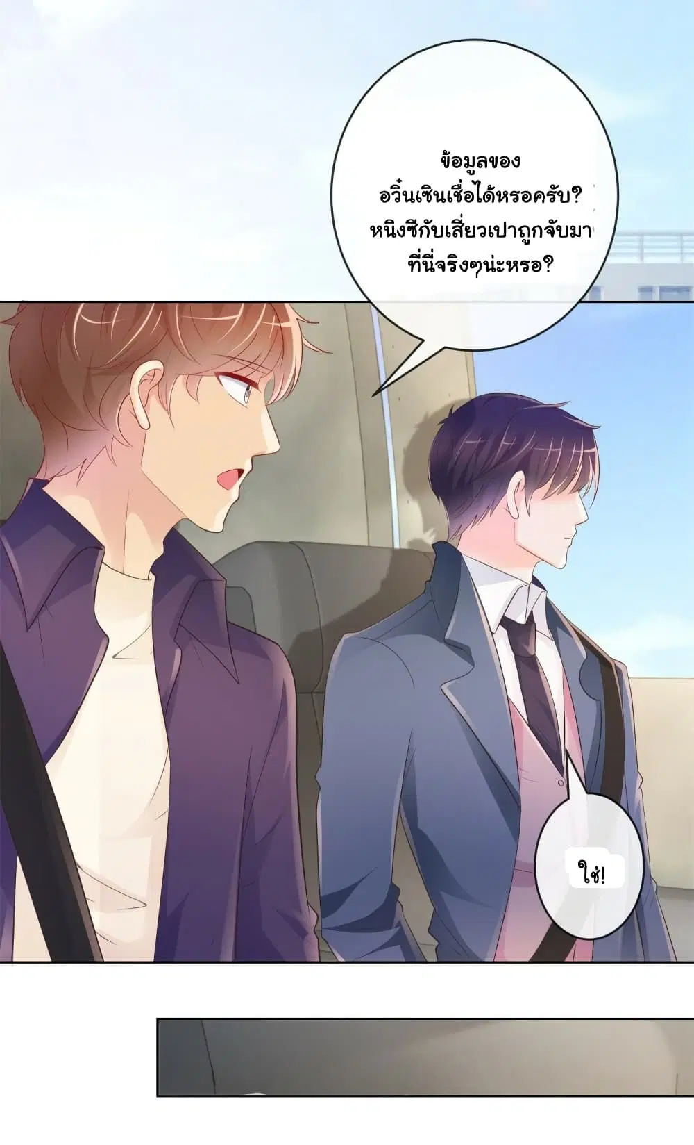 หน้า 31 จาก 41