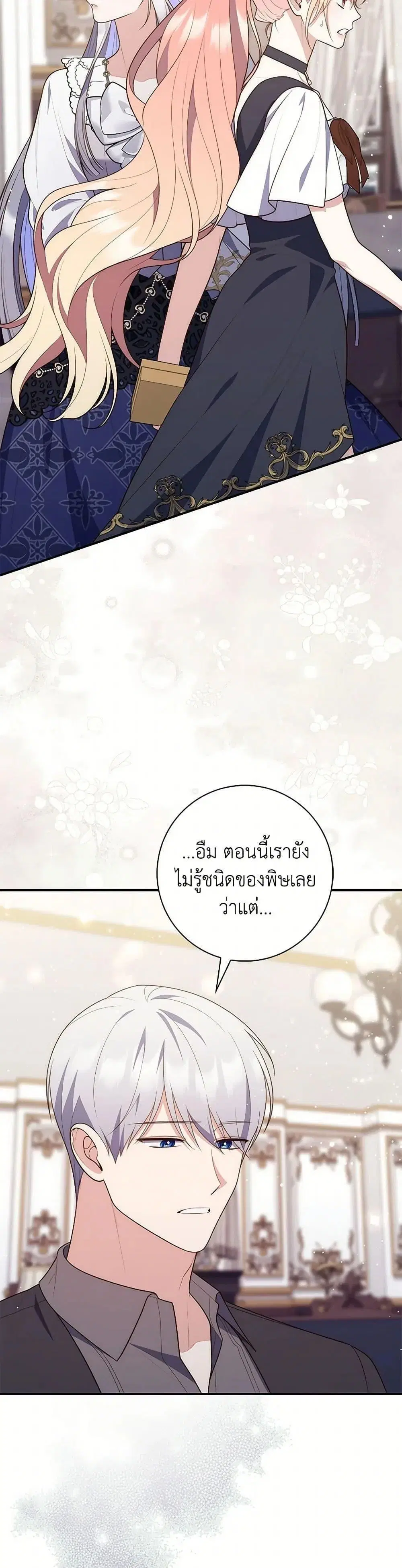 หน้า 16 จาก 52