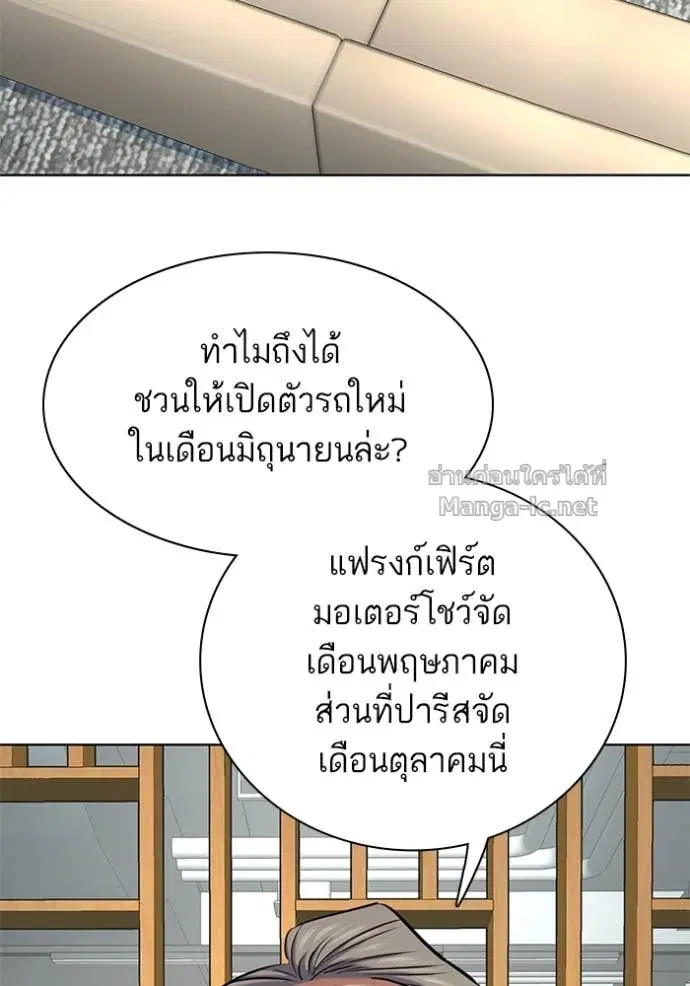 หน้า 3 จาก 121