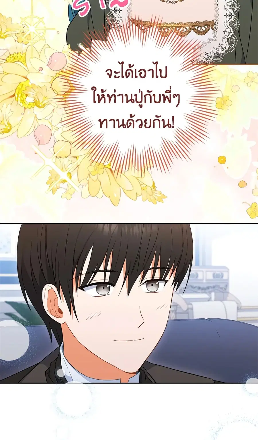 หน้า 48 จาก 69