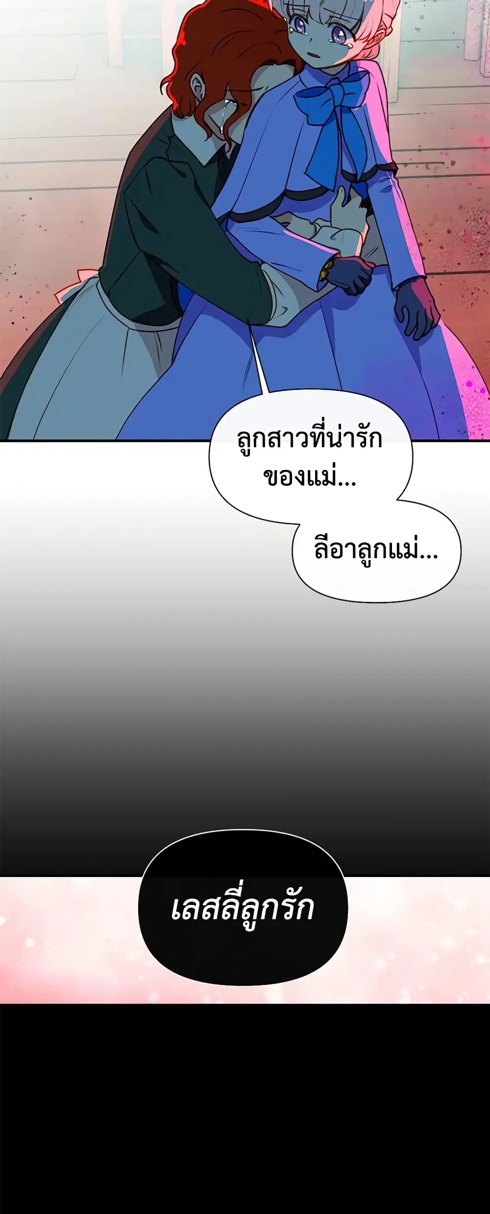 หน้า 26 จาก 40