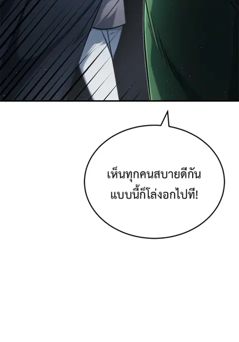 หน้า 82 จาก 134