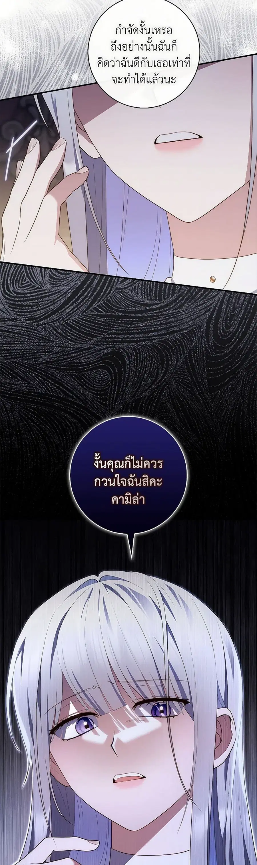 หน้า 8 จาก 36
