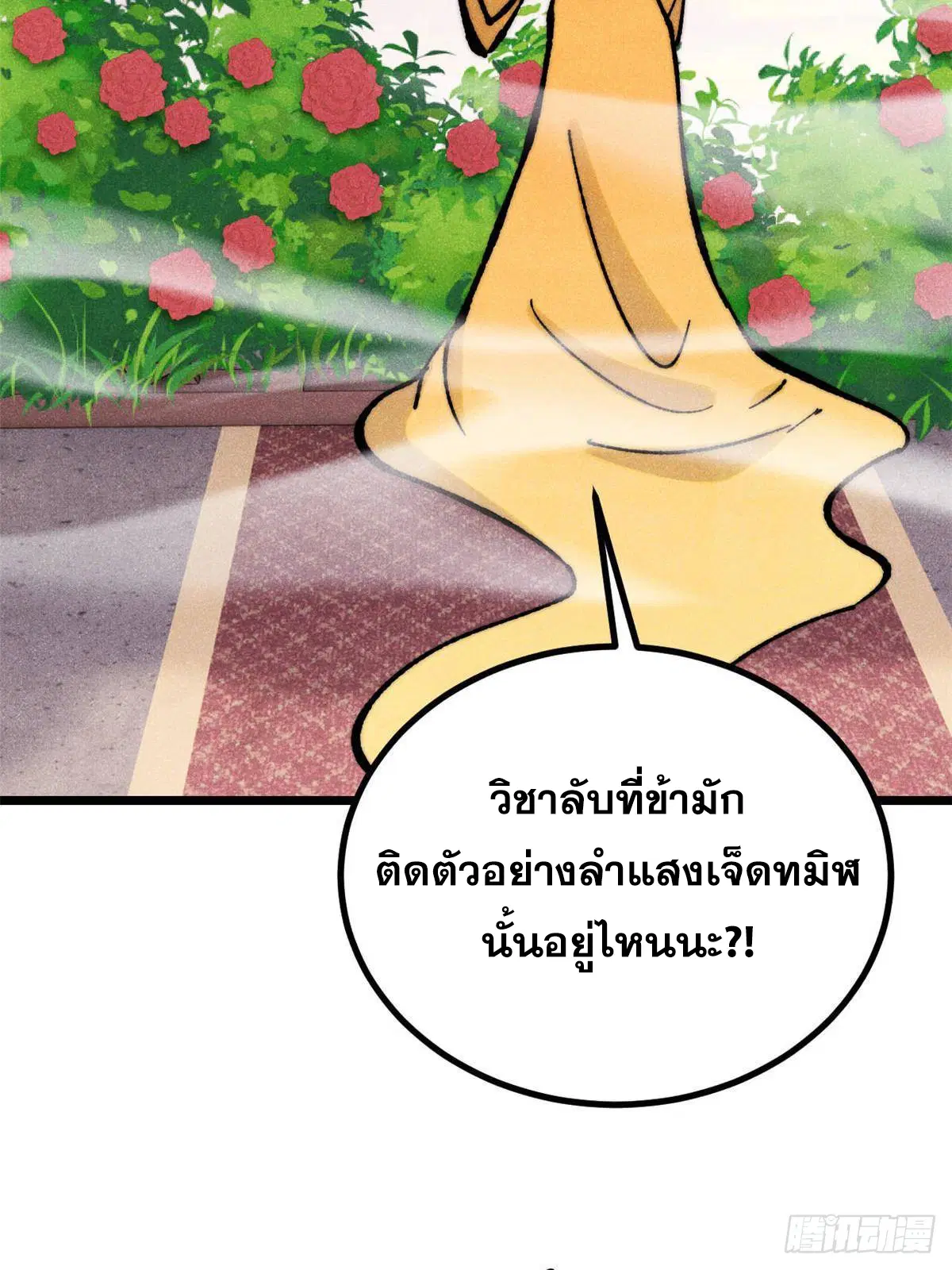 หน้า 8 จาก 75