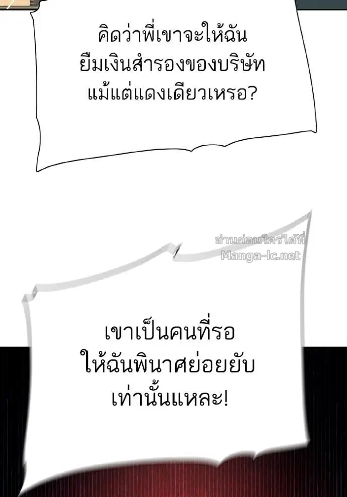 หน้า 47 จาก 147
