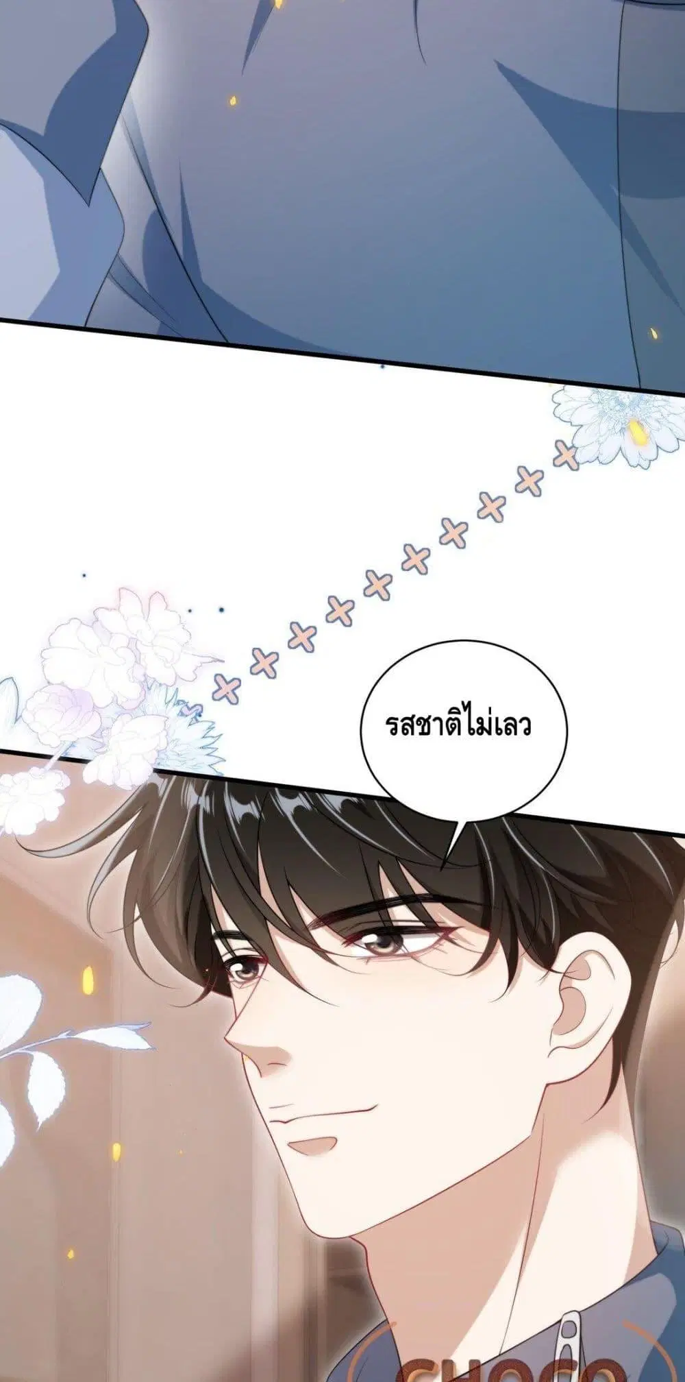 หน้า 26 จาก 32