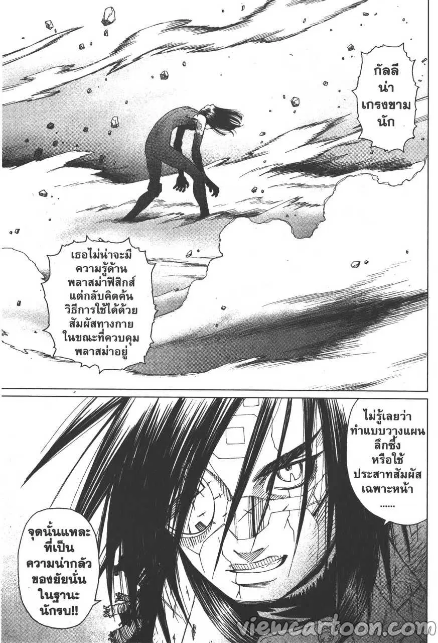 หน้า 12 จาก 32