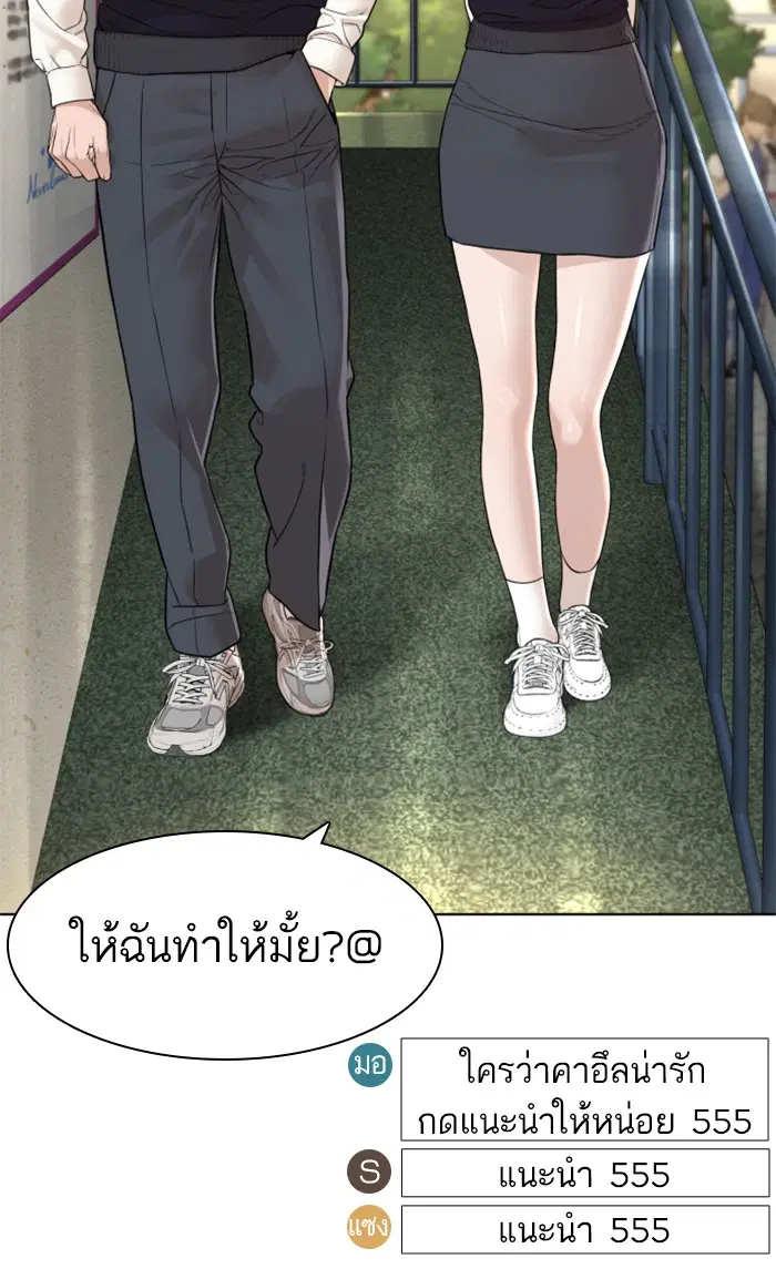 หน้า 76 จาก 155