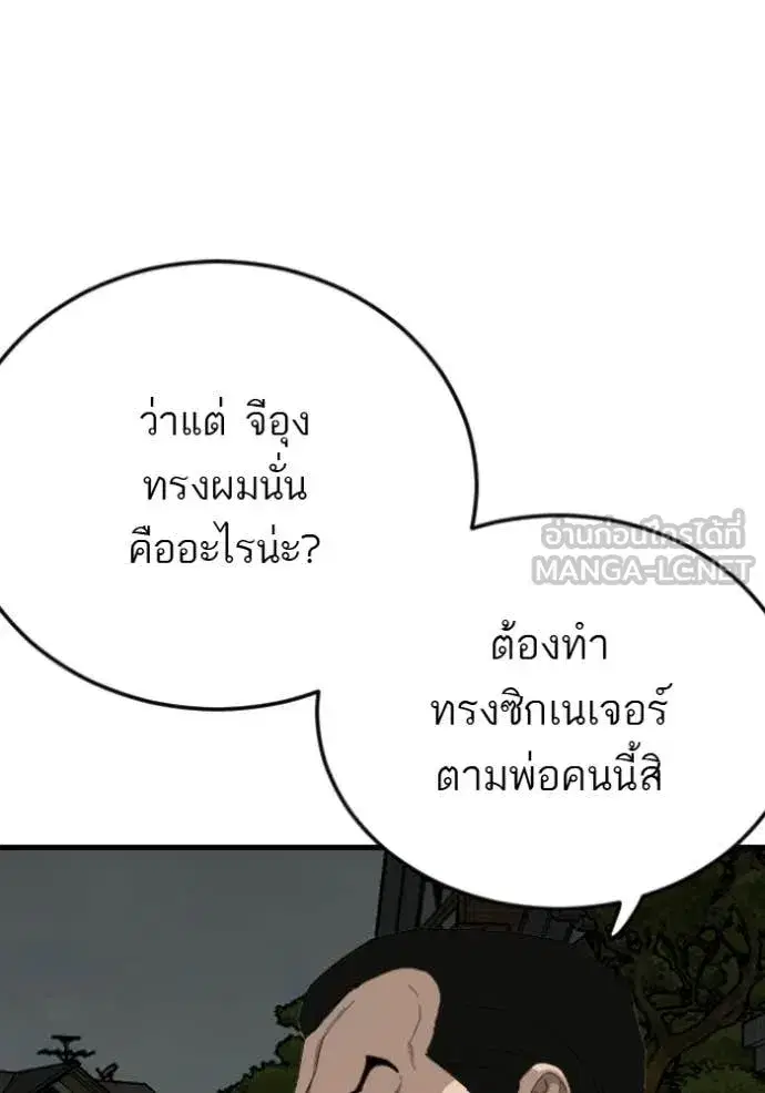 หน้า 31 จาก 151