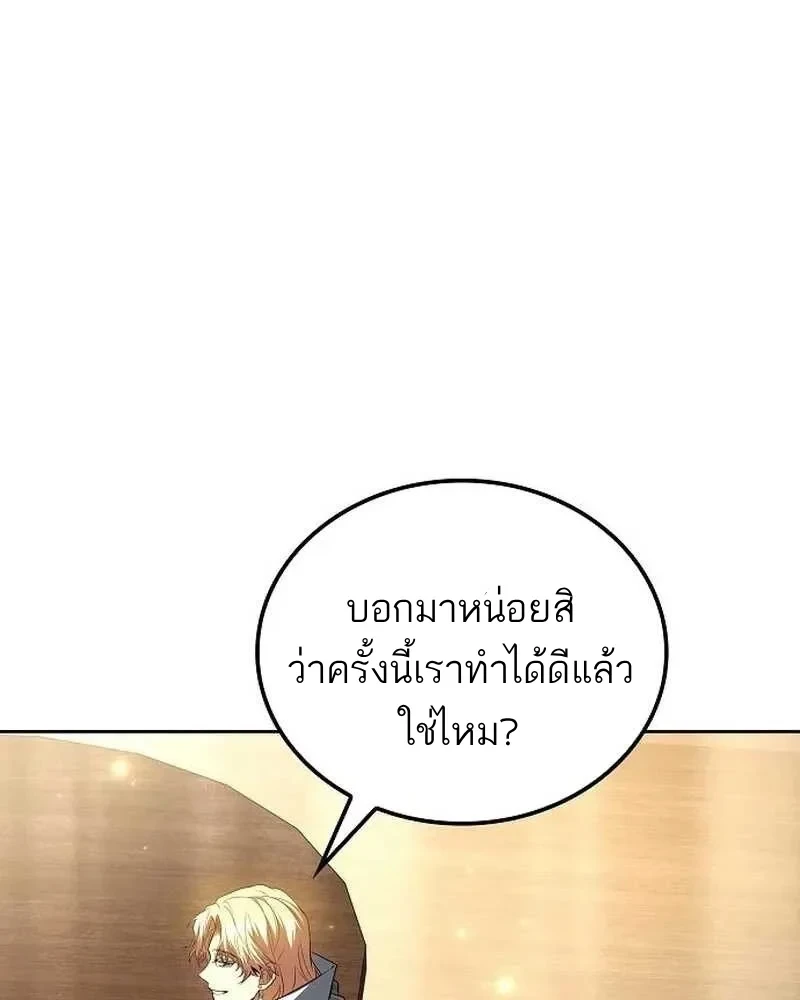 หน้า 48 จาก 165