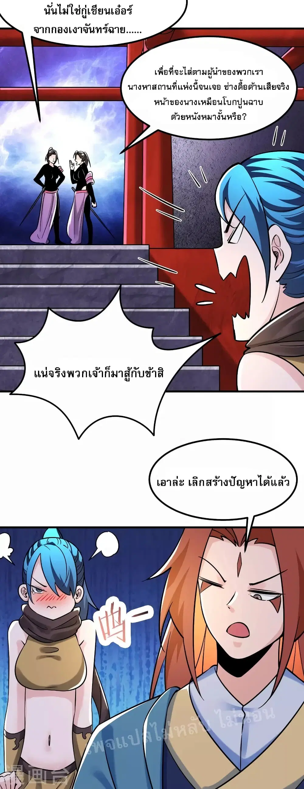 หน้า 25 จาก 36