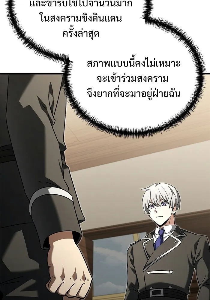 หน้า 139 จาก 195