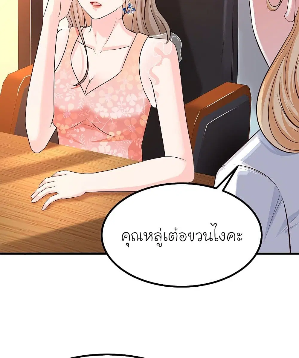 หน้า 45 จาก 52