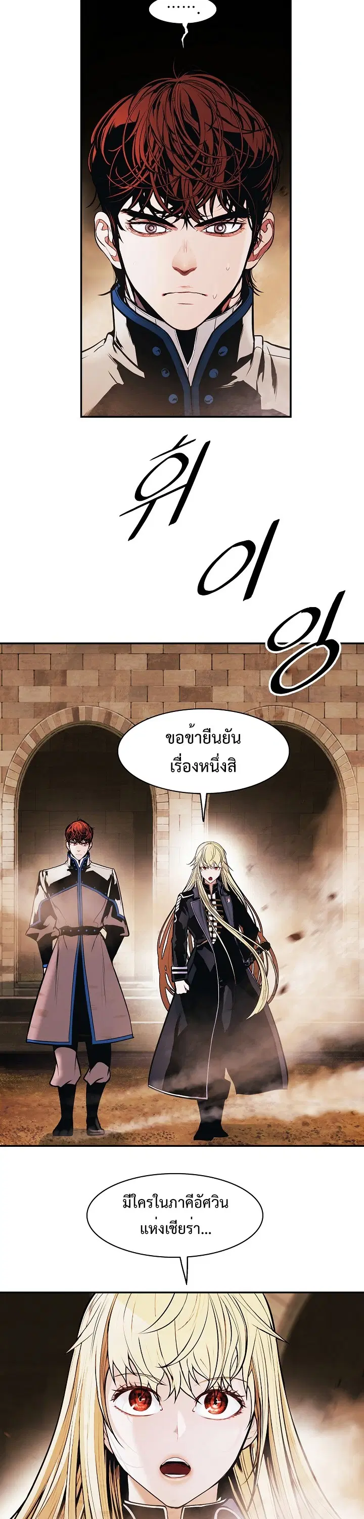หน้า 33 จาก 35