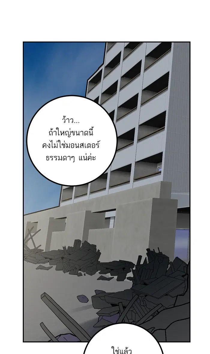 หน้า 30 จาก 102