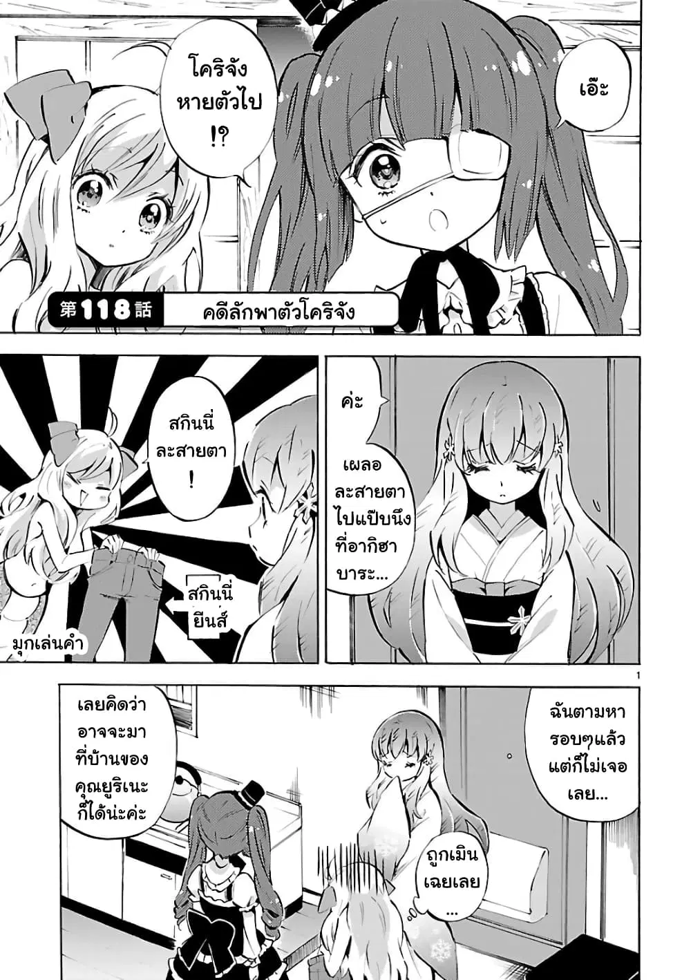 หน้า 1 จาก 11