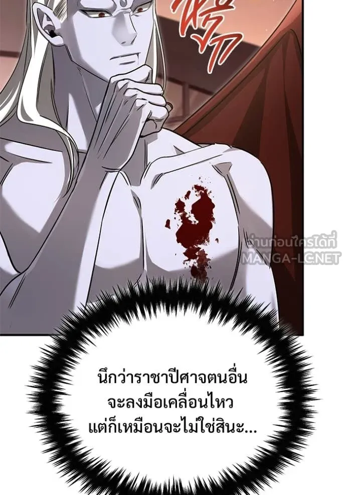 หน้า 106 จาก 124