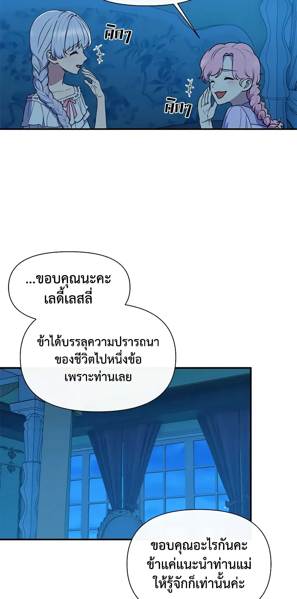 หน้า 38 จาก 43