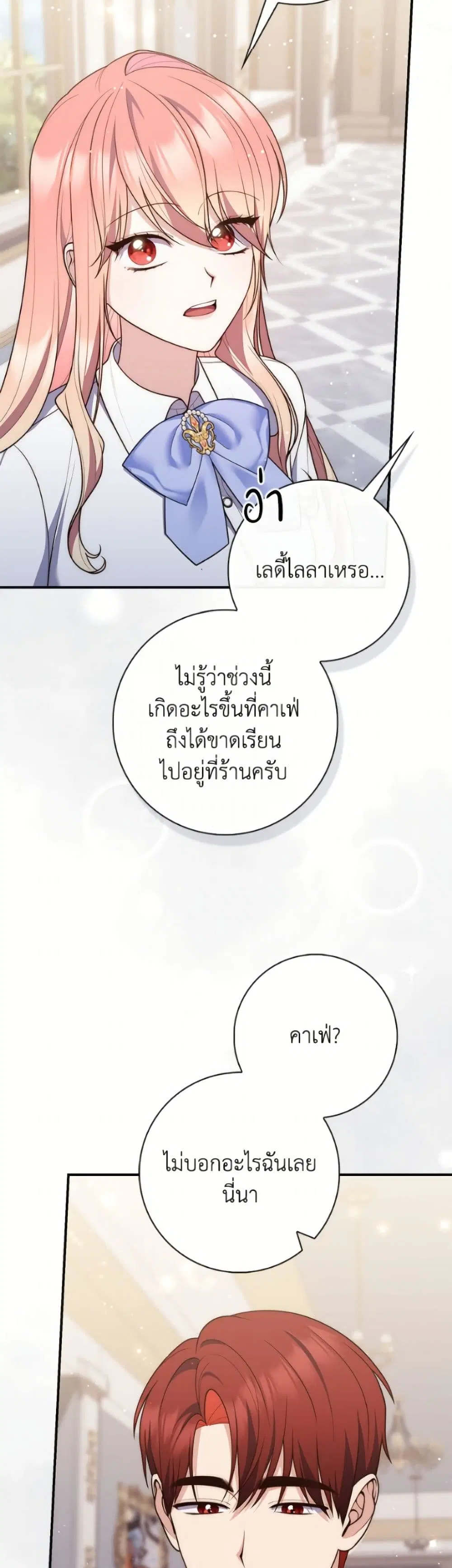หน้า 23 จาก 52