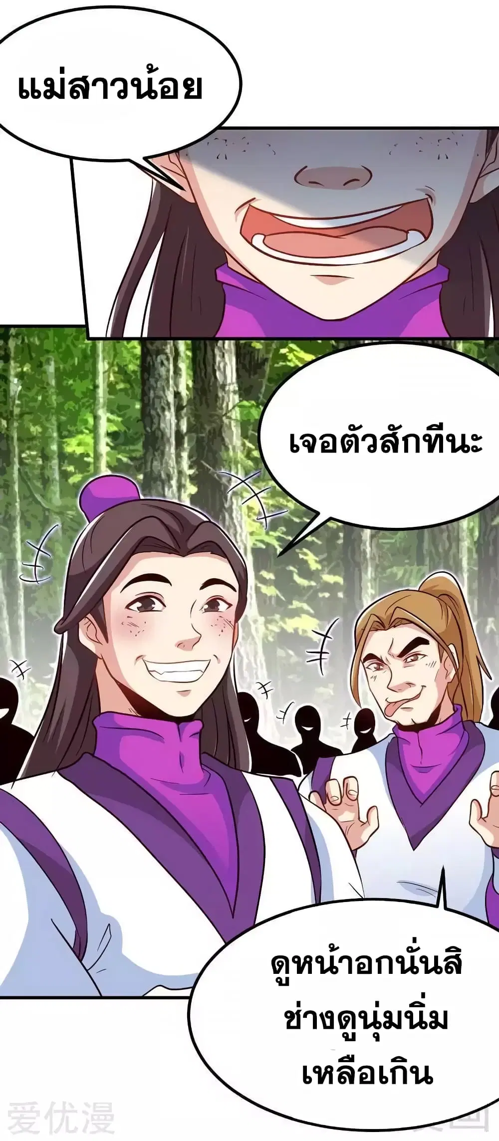 หน้า 7 จาก 32
