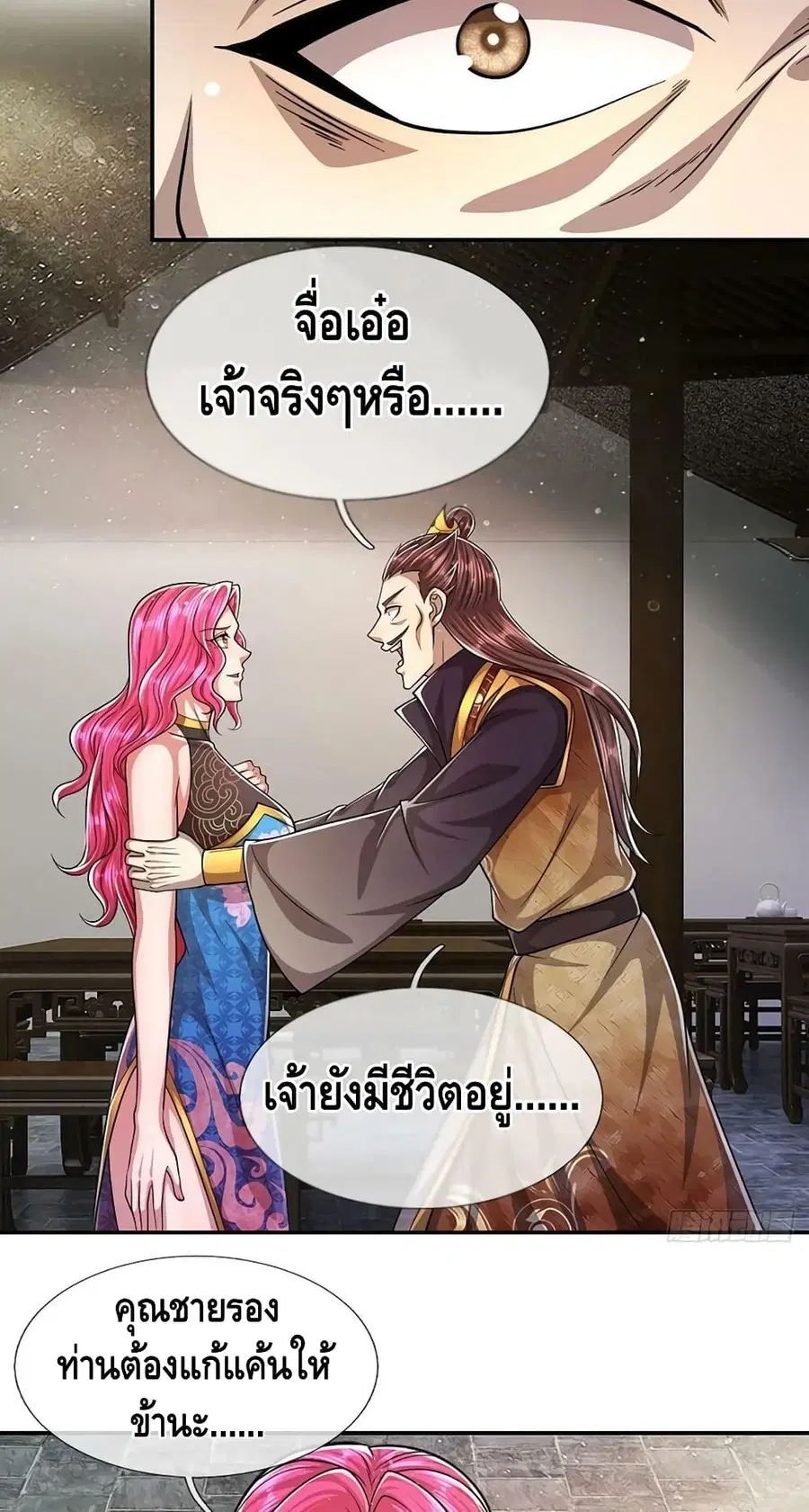 หน้า 23 จาก 32