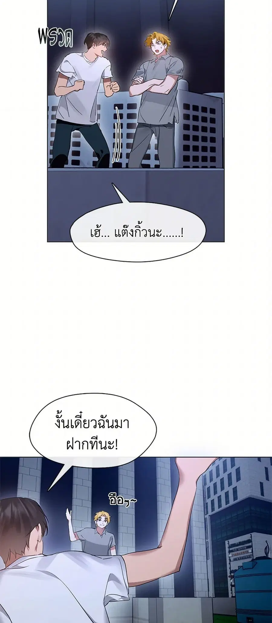 หน้า 22 จาก 52