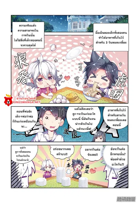 หน้า 9 จาก 17