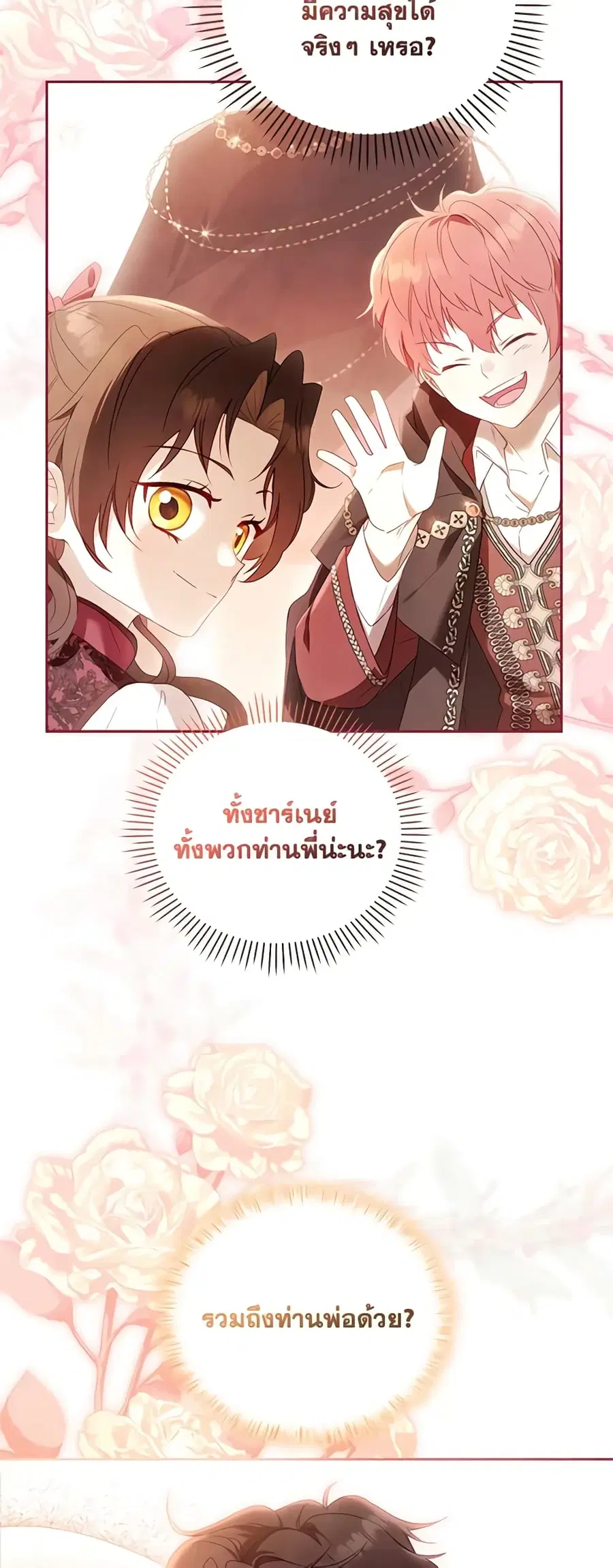 หน้า 23 จาก 49