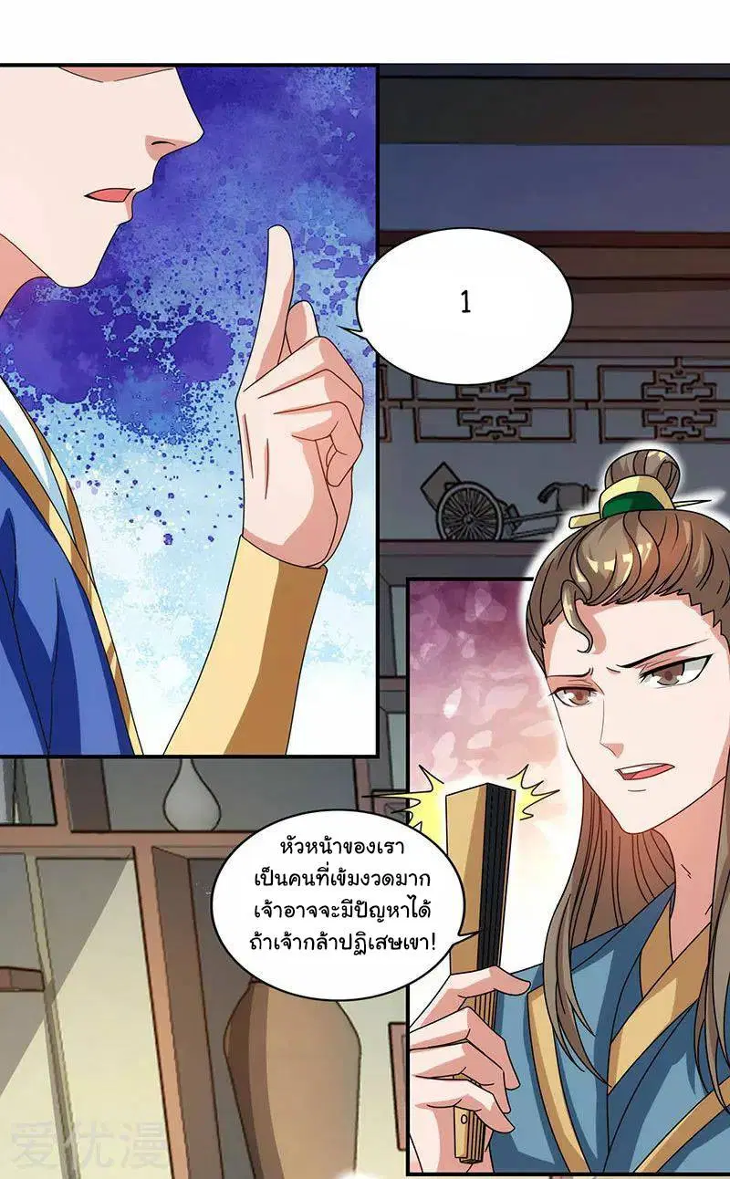 หน้า 26 จาก 32