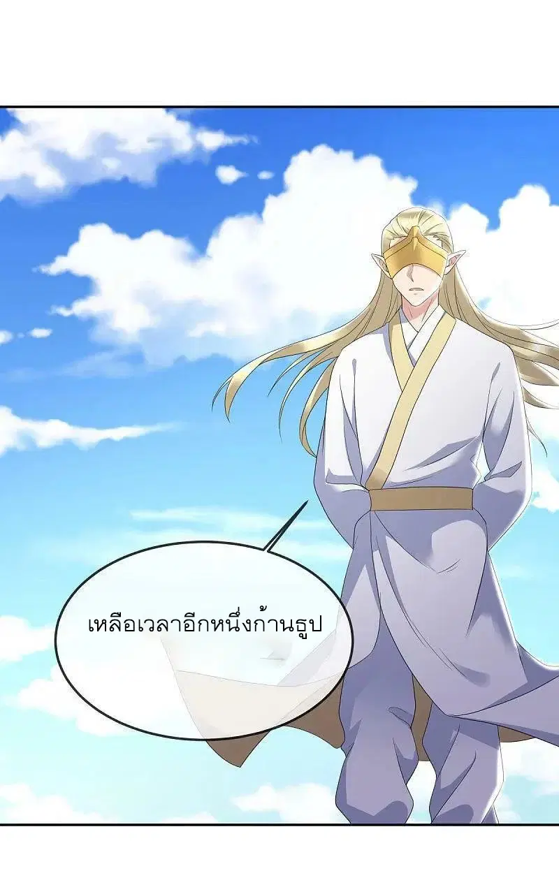 หน้า 43 จาก 58