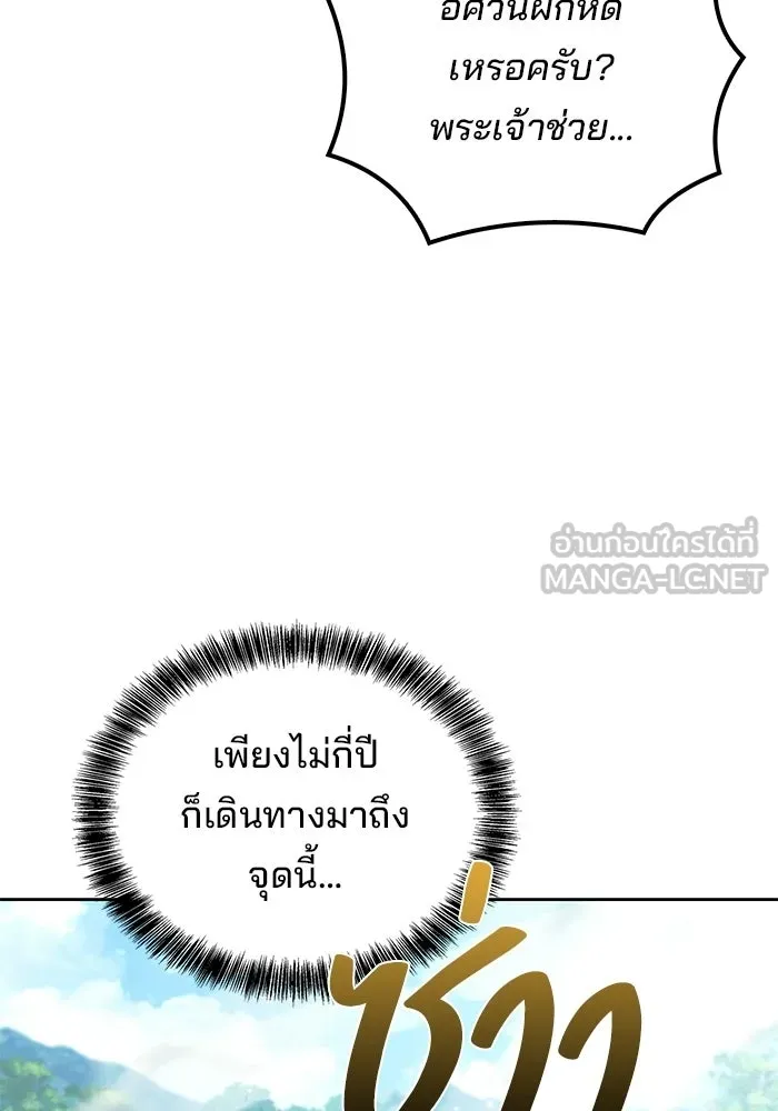 หน้า 66 จาก 139