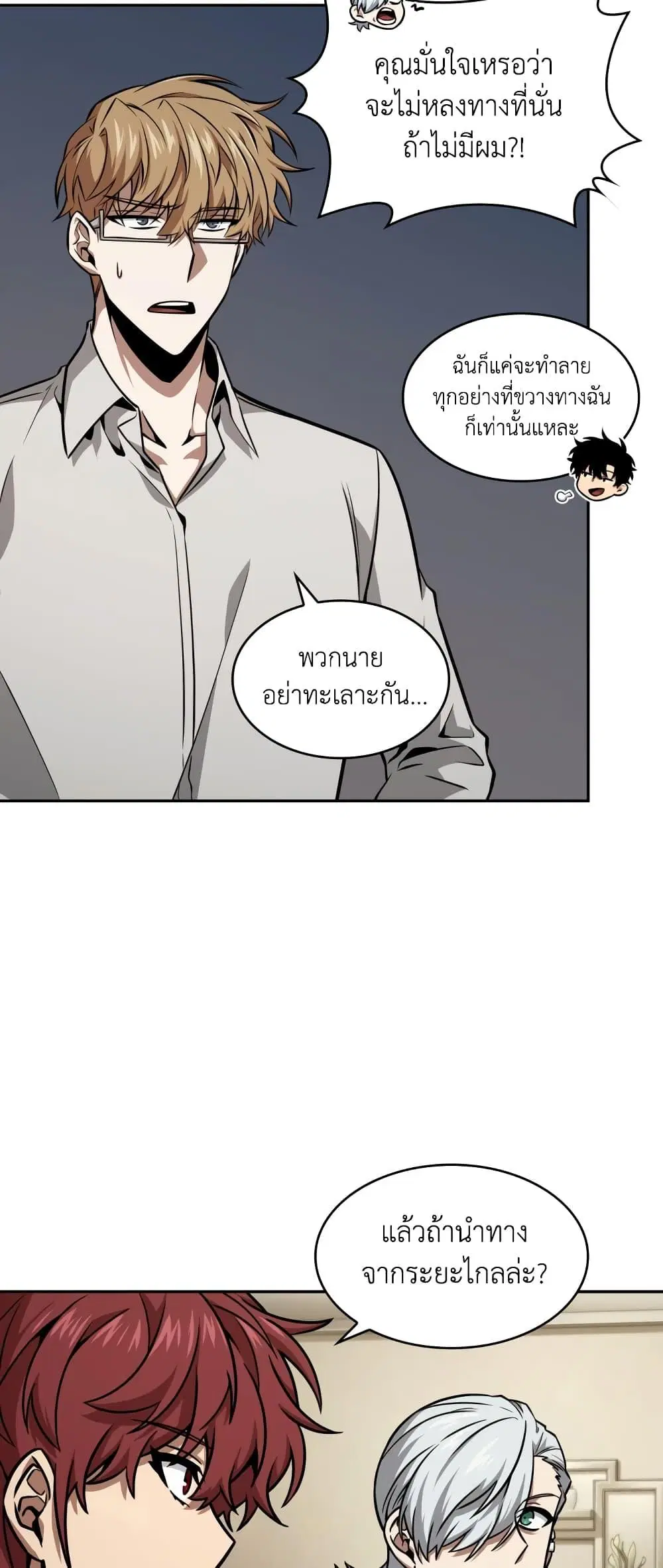 หน้า 18 จาก 50