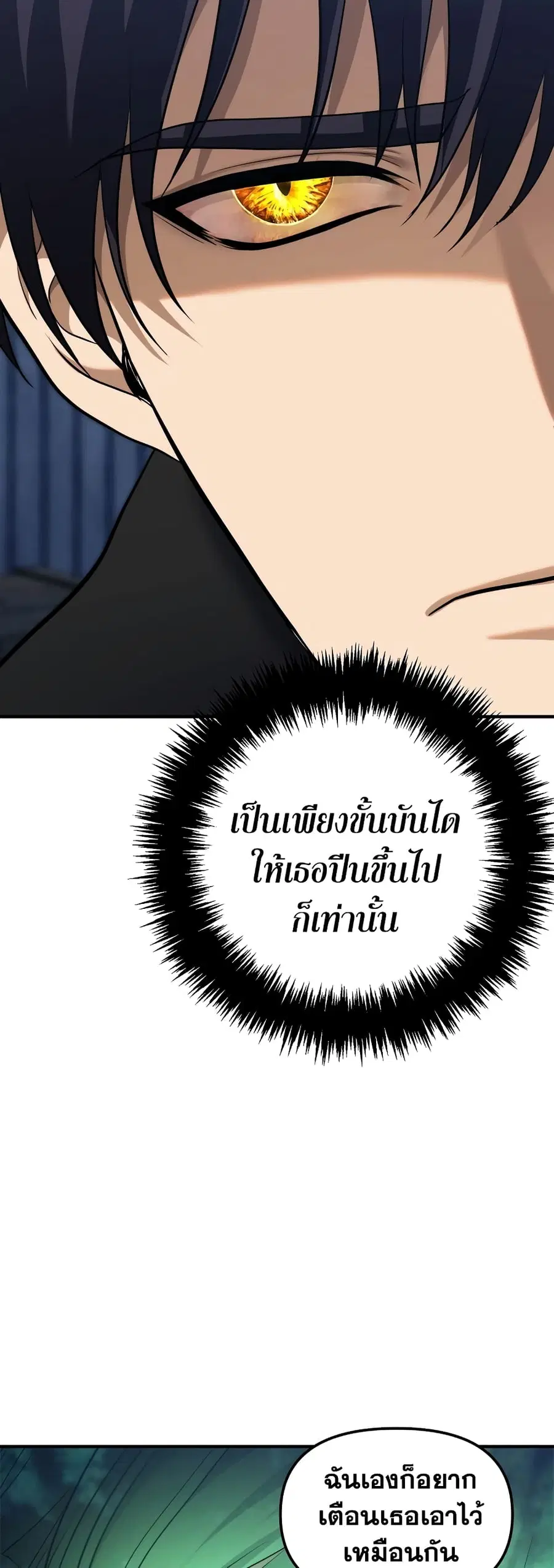 หน้า 24 จาก 48