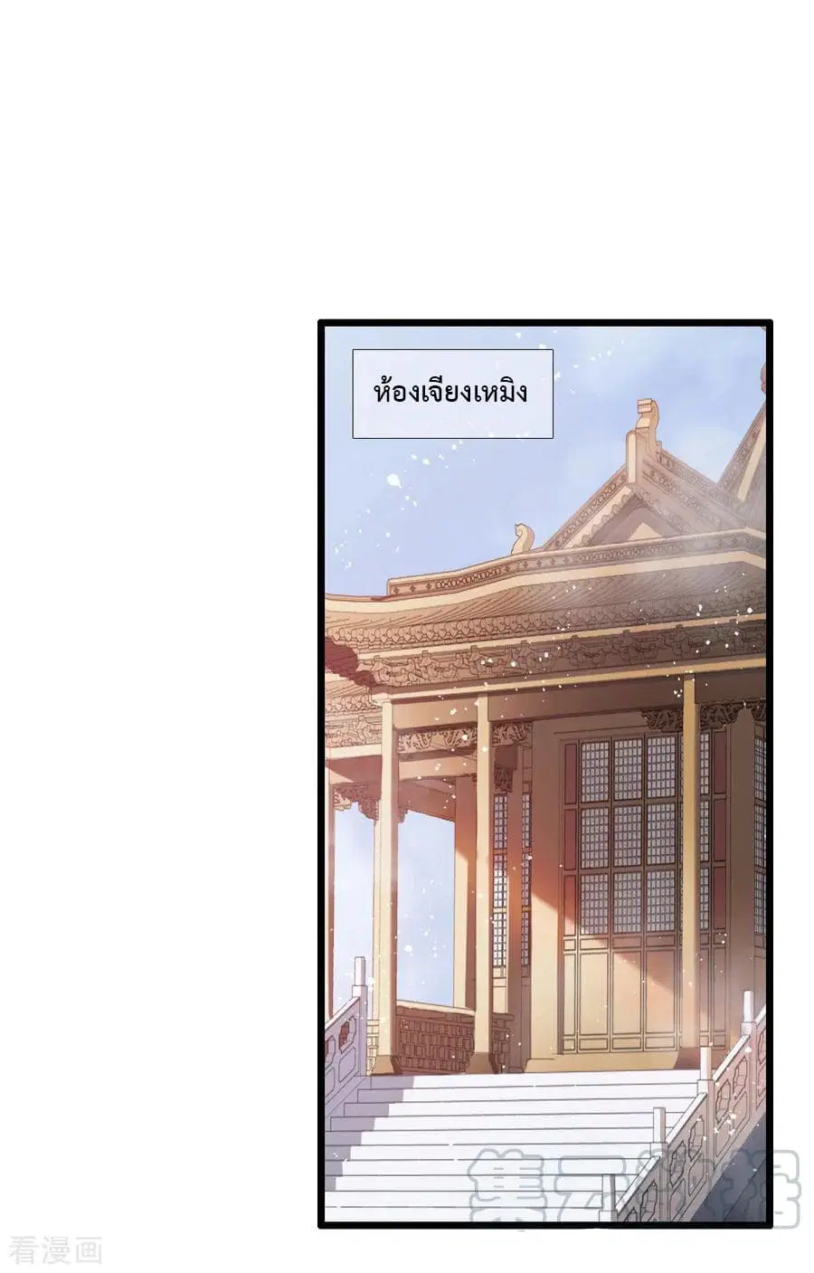 หน้า 2 จาก 23