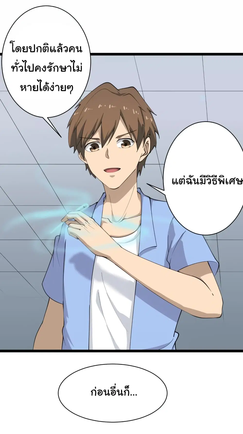 หน้า 49 จาก 57
