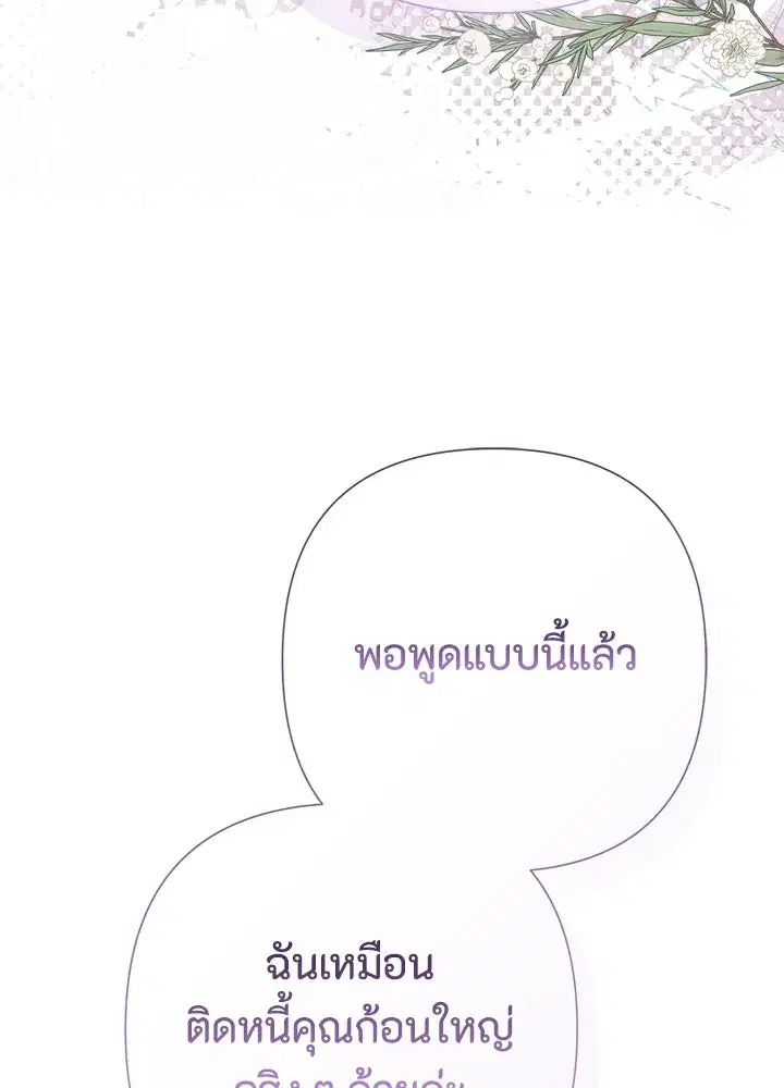 หน้า 89 จาก 160