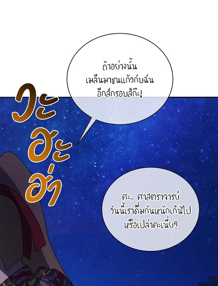 หน้า 97 จาก 112