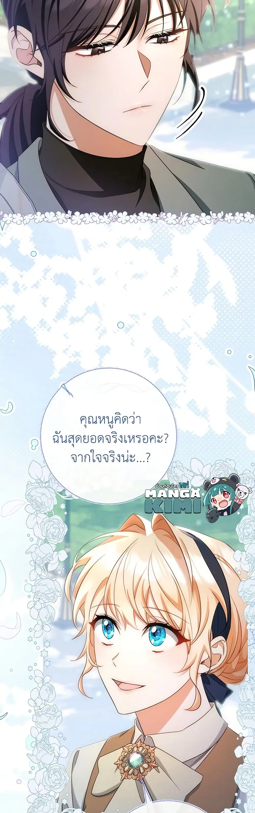 หน้า 33 จาก 52