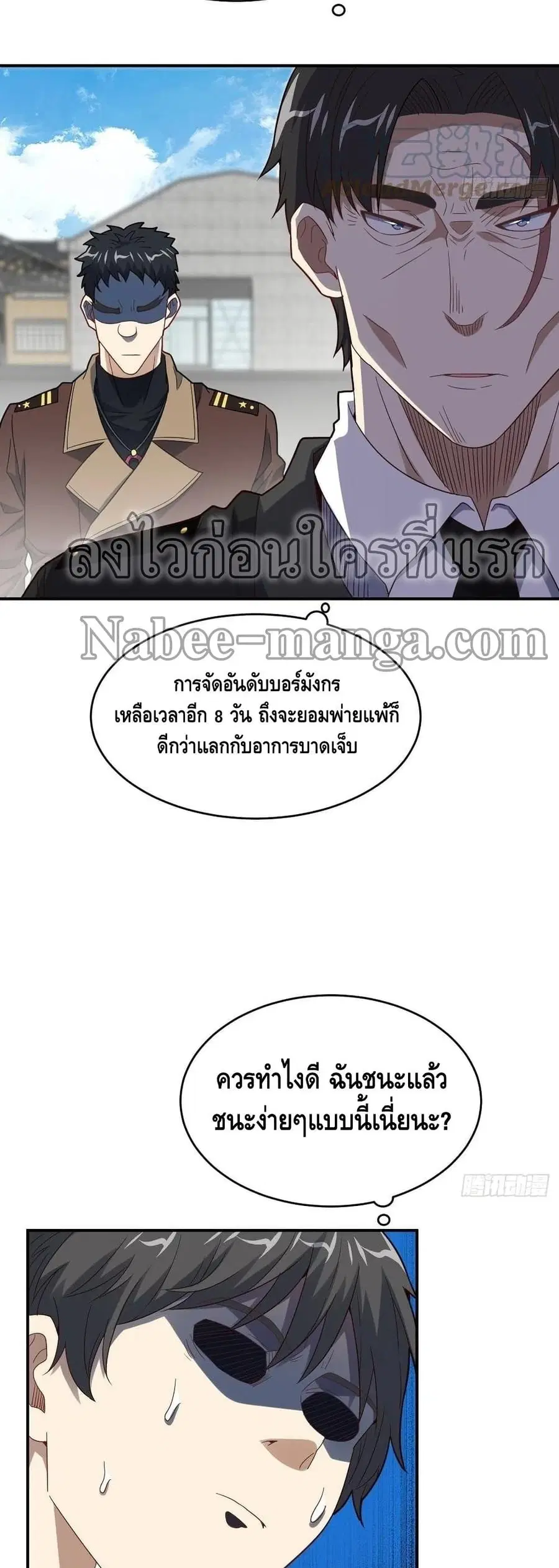 หน้า 29 จาก 42
