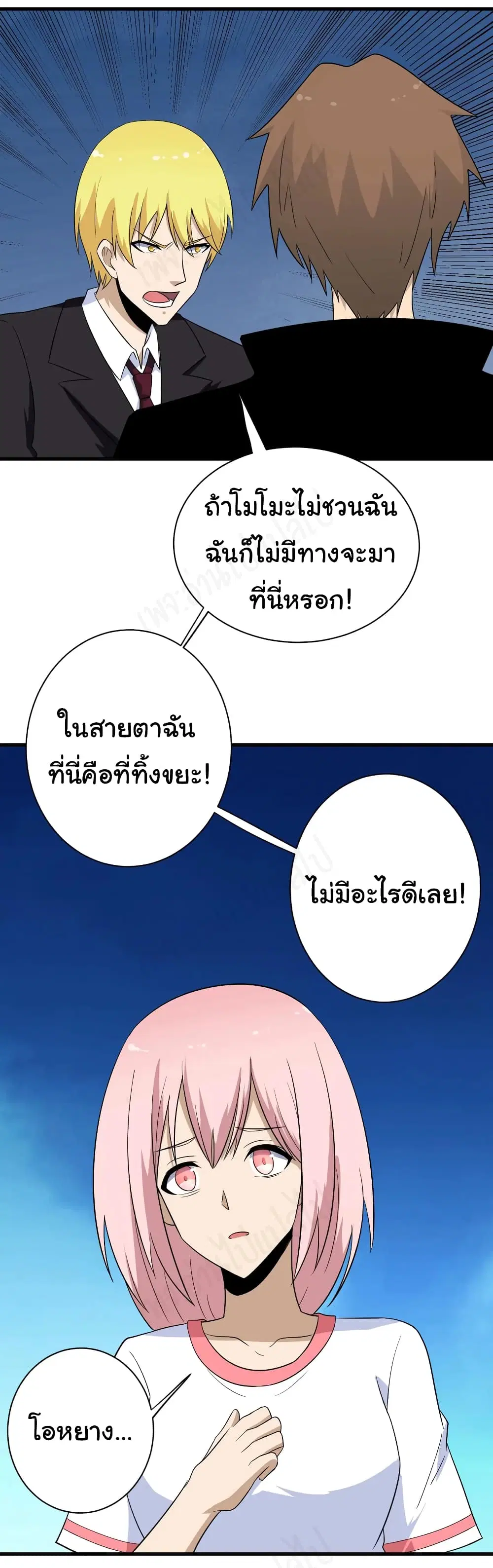 หน้า 19 จาก 30