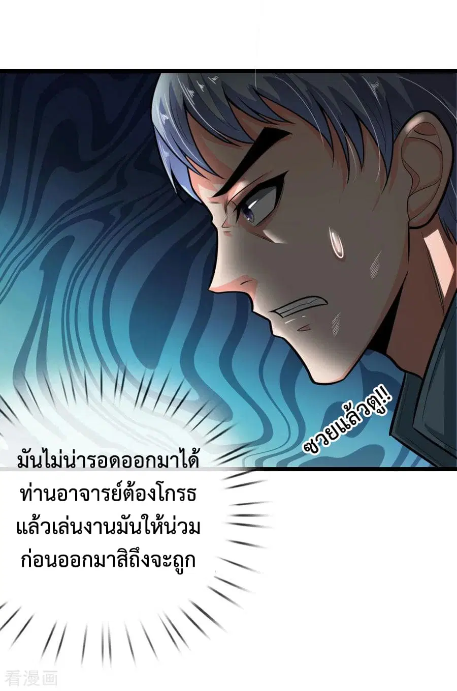 หน้า 6 จาก 26