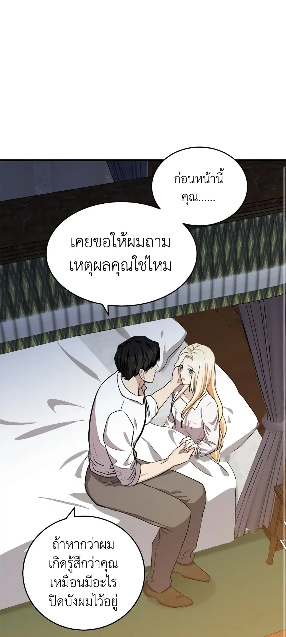 หน้า 9 จาก 46
