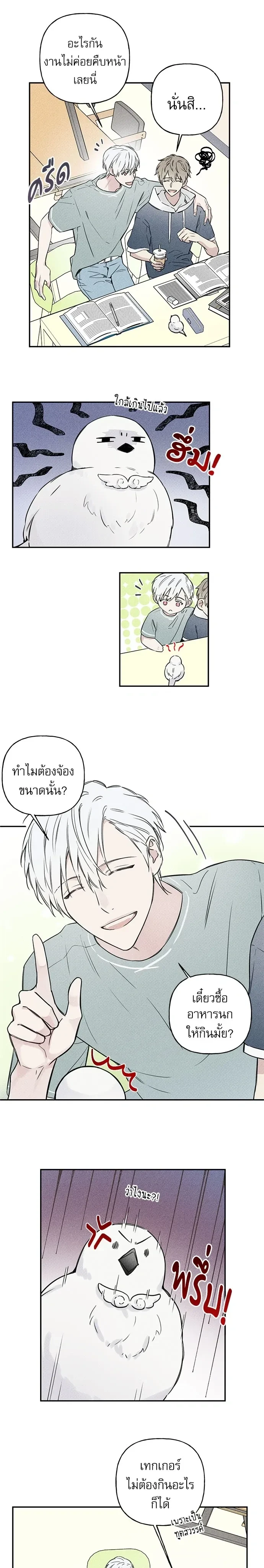 หน้า 5 จาก 9