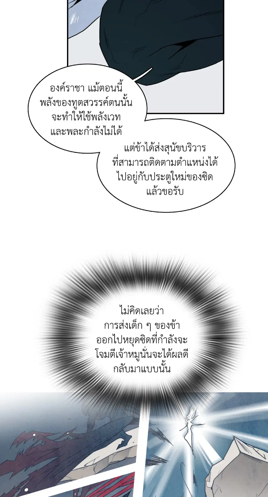 หน้า 12 จาก 65